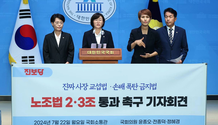 왼쪽부터 전종덕·정혜경·윤종오 의원. (진보당)