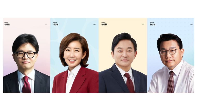 국민의힘 차기 당대표 후보. 왼쪽 부터 한동훈, 나경원, 원희룡, 윤상현. (국민의힘)