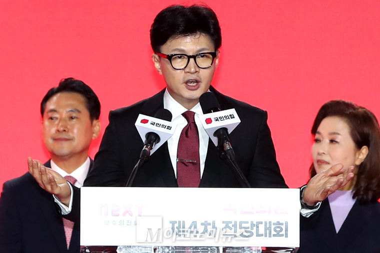 한동훈 국민의힘 대표가 23일 전당대회에서 수락 연설을 하고 있다. (사진=최동환 기자)