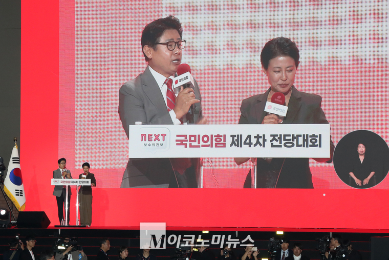 김병찬 전 KBS 아나운서와 양종화 국민의힘 전당대회 선거관리위원이 23일 일산 킨텍스에서 열린 국민의힘 전당대회 사회를 보고 있다. (사진=최동환 기자)