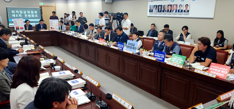 제6차 최저임금위원회가 열리고 있다. (한국노총)