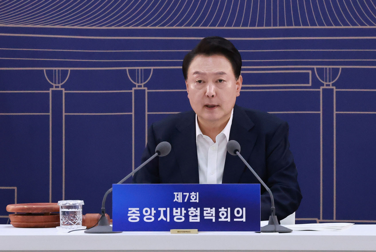 윤석열 대통령이 25일 충남도청에서 열린 제7차 중앙지방협력회의에서 발언하고 있다. (연합뉴스)