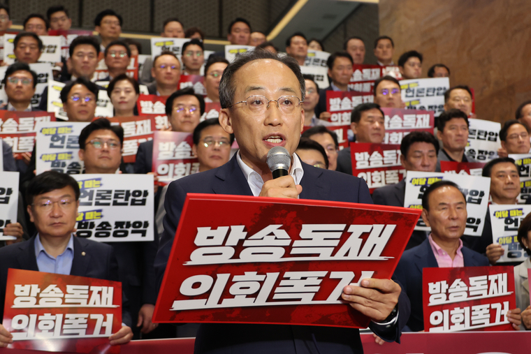 추경호 국민의힘 원내대표가 30일 오전 국회 본회의장 앞에서 야당의 '방송 4법' 강행처리를 규탄하는 발언을 하고 있다. (연합뉴스)