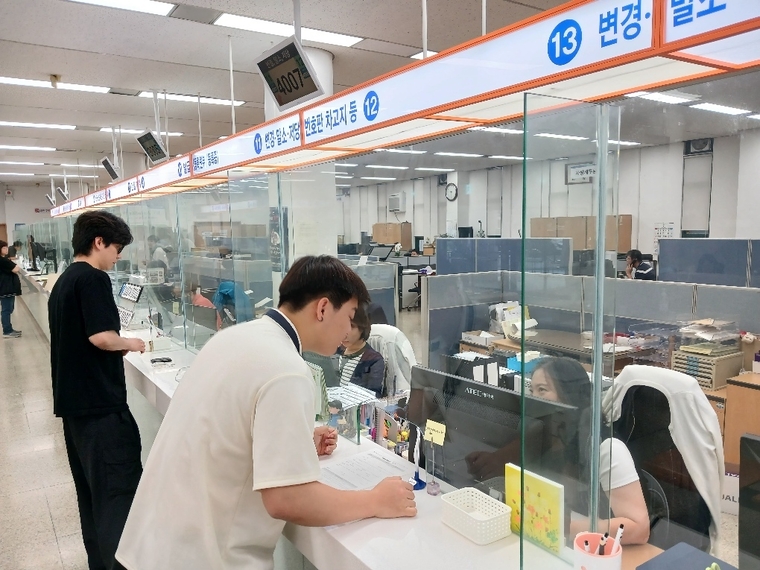 고양특례시 차량등록과 민원실 <고양특례시 제공>