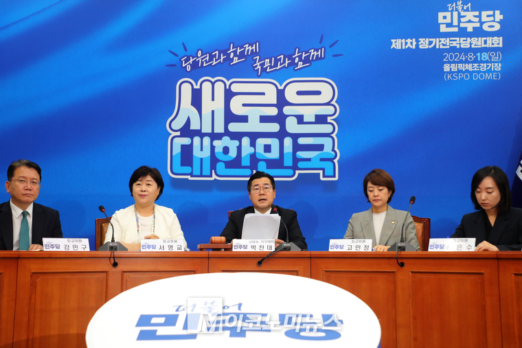 박찬대 직무대행이 발언하고 있다. (사진=최동환 기자)