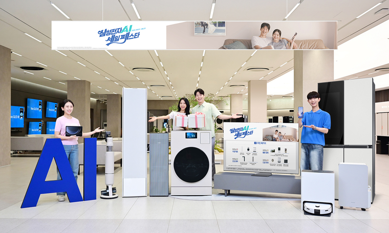 삼성전자 AI 세일 페스타 (삼성전자 제공) 