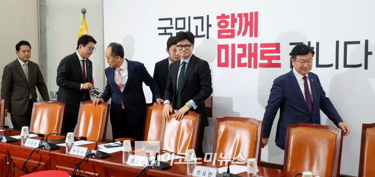 1일 열린 국민의힘 최고위원회에서 정점식 의장(맨 오른쪽)이 한동훈 대표를 지나쳐 본인의 자리로 가고 있다. (사진=최동환 기자)