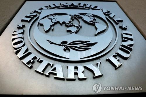 <strong>국제통화기금(IMF) 로고/ </strong>[로이터 연합뉴스