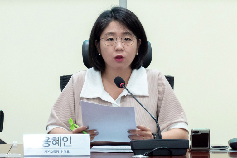 용혜인 기본소득당 대표. (용혜인 페이스북)