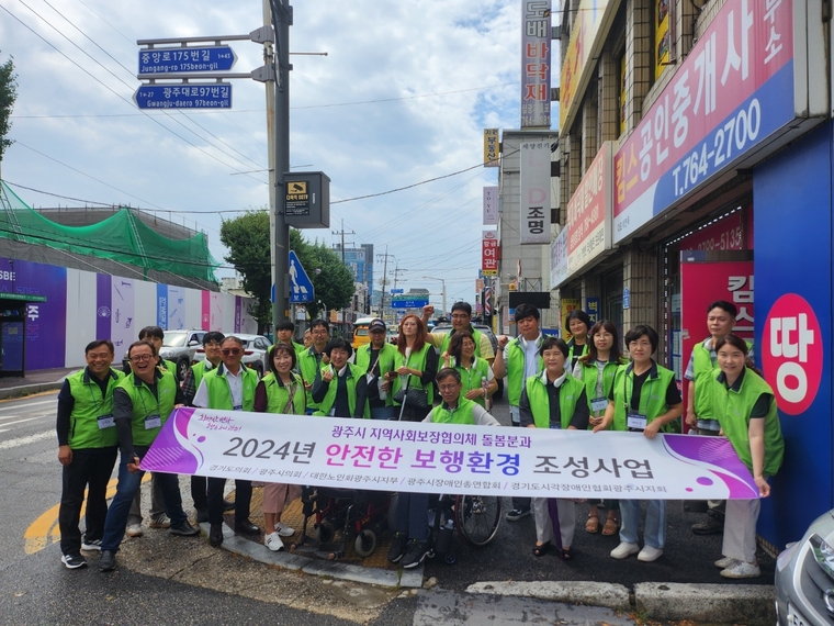 광주시가 보행로 조성을 위해 송정동 중앙로 일대에서 보행로 실사 점검을 실시하고 사진촬영을 했다 <광주시 제공>
