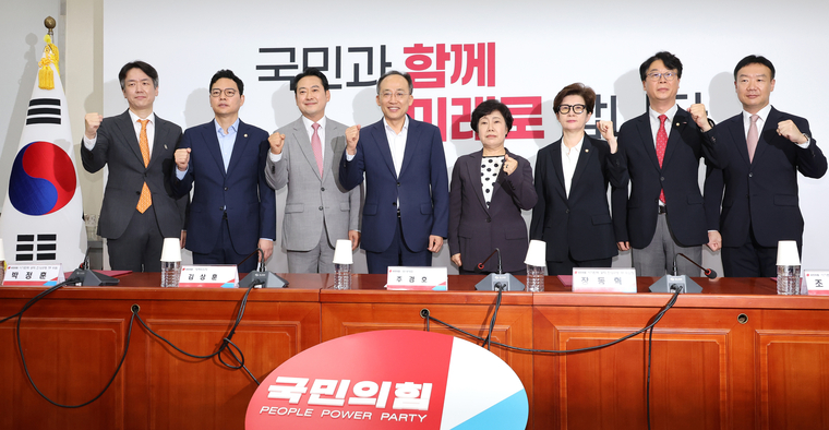 국민의힘이 7일 오전 국회에서 열린 사기탄핵 공작 진상규명 TF 임명장수여식 및 1차 회의에서 위원들과 기념 촬영을 하며 파이팅하고 있다. (연합뉴스)