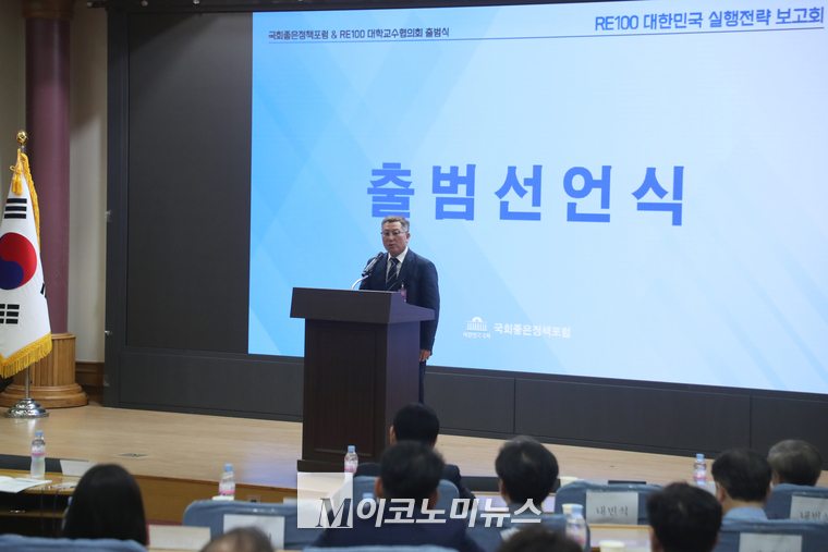 RE100전국대학교수협의회 전병훈 교수가 출범선언하고 있다. (사진=최동환 기자)