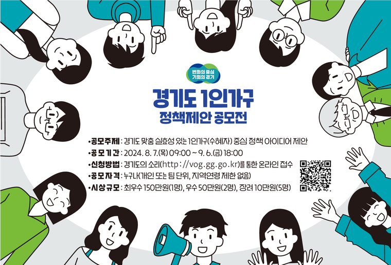 사진 <경기도 제공>