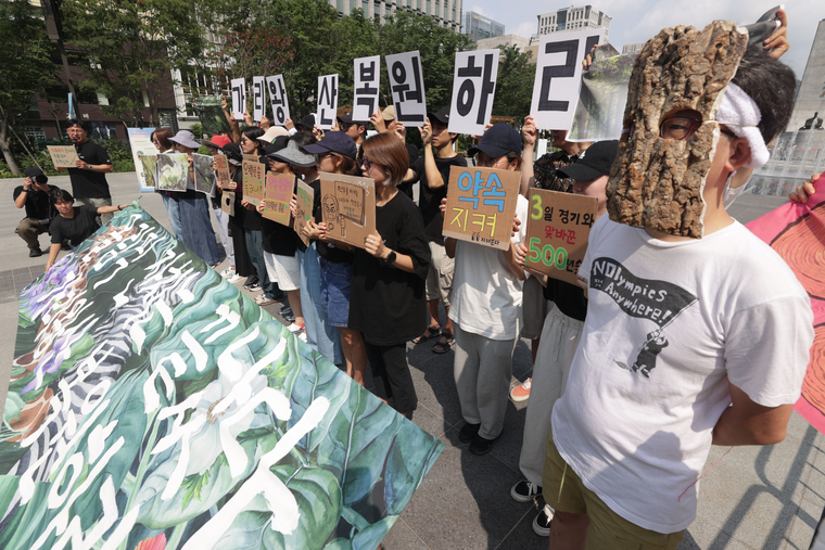 녹색연합 활동가 등이 12일 오전 서울 광화문 이순신동상 앞에서 가리왕산 복원을 촉구하는 기자회견을 하고 있다. (사진=연합뉴스)
