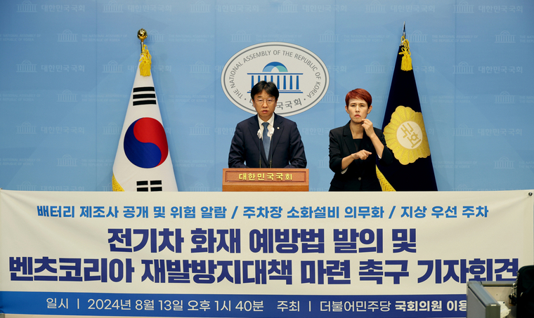 이둉우 더불어민주당 의원이 13일 국회 소통관에서 기자회견하고 있다. )이용우 의원실)