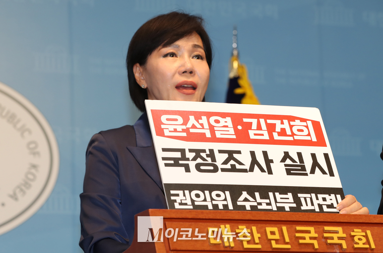 전현희 더불어민주당 의원이 14일 국회 소통관에서 기자회견을 하고 있다. (사진=최동환 기자)