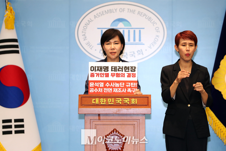 전현희 더불어민주당 의원이 14일 국회 소통관에서 기자회견을 하고 있다. (사진=최동환 기자)