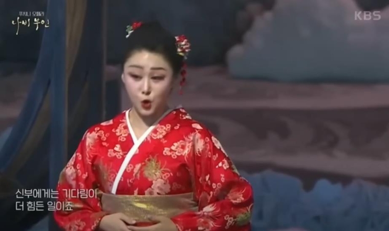 <strong>KBS '나비부인' 방송 화면</strong><br>
KBS 1TV가 15일 오전 0시 방영한 'KBS 중계석'의 한 장면. 올해 6월 29일 예술의전당 무대에 오른 오페라 '나비부인'의 녹화본이다. (KBS 방송 화면 캡처)