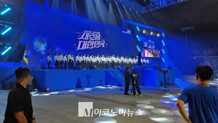 민주당 전당대회가 열리고 있는 서울 잠실 케이스포돔(옛 올림픽 체조경기장). (사진=최동환 