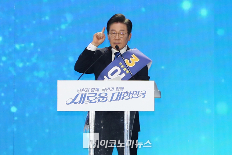 이재명 후보가 18일 올림픽공원 KSPO돔에서 열린 제1차 전당대회에서 연설하고 있다. (사진=최동환 기자)