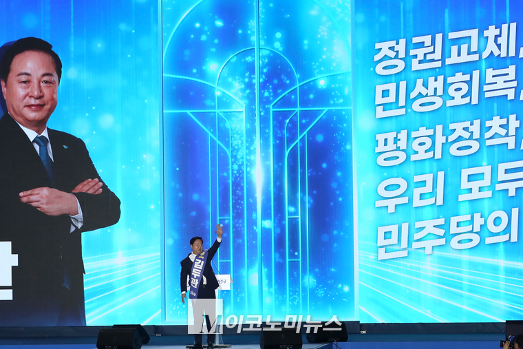 김두관 후보가 18일 서울 잠실 케이스포돔(옛 올림픽 체조경기장)에 열린 더불어민주당 전당대회에서 연설하고 있다. (사진=최동환 기자)