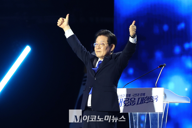 이재명 신임 대표가 수락연설 후 당원들 앞에서 포즈를 취하고 있다. (사진=최동환 기자)