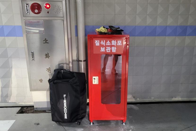 서울 용산구는 전기차 화재에 신속하고 효과적으로 대응하고자 지역 내 공영주차장 12곳에 질식소화 덮개와 리튬배터리 전용 소화기 등 소화장치 설치를 마쳤다고 19일 밝혔다. 질식소화 덮개는 불연성 재질의 천으로, 전기차 화재 때 차량 전체에 덮는다. (사진=연합뉴스)