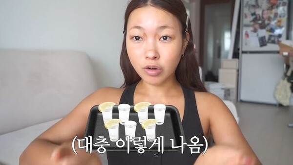 패션 유튜버 김무비 유튜브 캡처