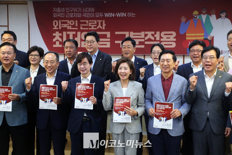 세미나 참석자들이 기념촬영하고 있다. (사진=최동환 기자)