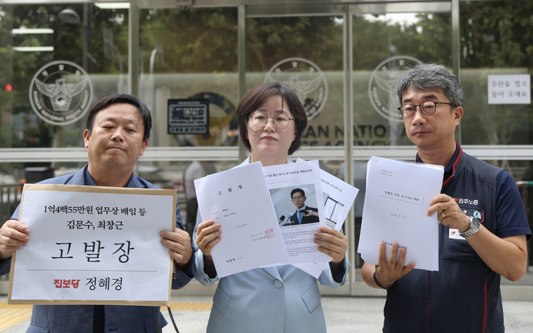 정혜경 진보당 의원이 22일 김무누 노동부장관 후보자를 업무상 배임 혐의로 고발하기 위해 경찰청을 찾았다. (정혜경 의원실)