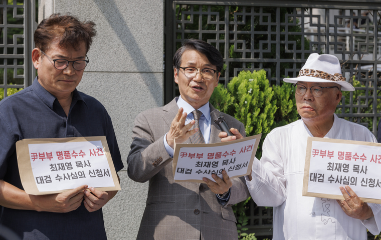 김건희 여사에게 명품 가방을 전달한 최재영 목사(가운데)가 23일 오전 서울 서초구 대검찰청 앞에서 김 여사 명품 가방 검찰 수사 관련 수사심의위원회 개최를 촉구하는 기자회견을 하고 있다. (연합뉴스)
