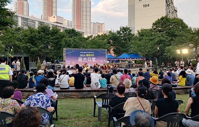 수원특례시 영통구 매탄2동 주민자치회(회장 주병기)가 매봉공원 리모델링 준공을 기념, ‘2024 매투라미 페스티벌’을 개최했다 <영통구청 제공>