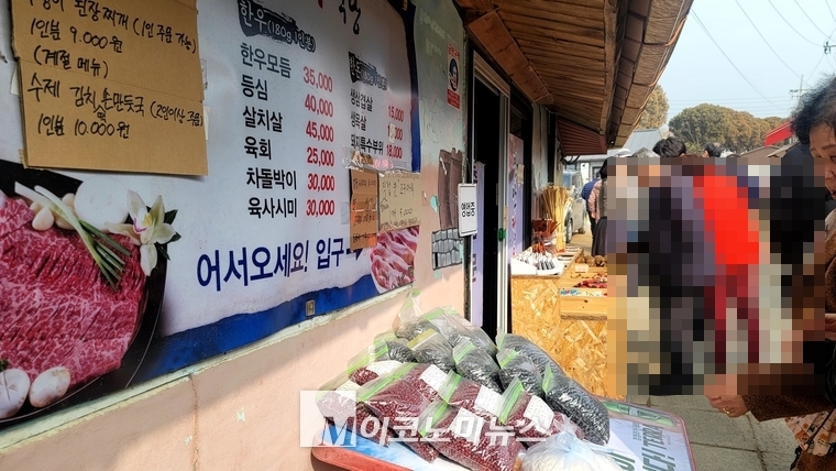 M이코노미뉴스 자료 사진 