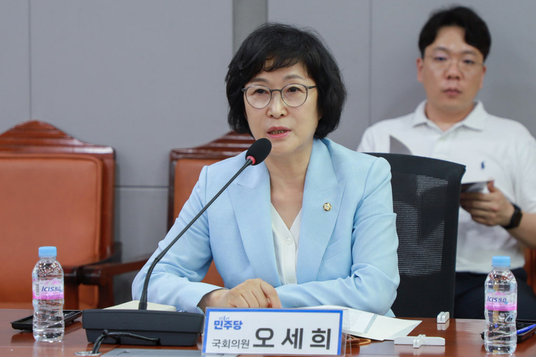 오세희 더불어민주당 의원. (오세희 의원실)