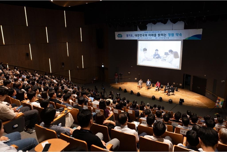 26일 오후 경기도청 1층 다산홀에서 열린 경기 청렴이음 페스타에서 갑질논란 토크쇼가 열리고 있다 <경기도 제공>