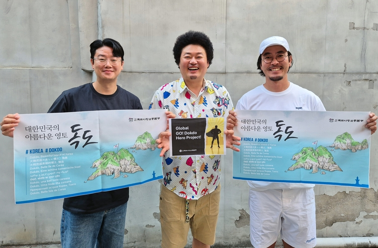 '해외 속 독도 영웅 찾아가는 프로젝트' 출정식. 왼쪽부터 조종철 사무국장, 개그맨 윤택, 개그맨 김완기. (사진=독보사랑운동본부 제공)