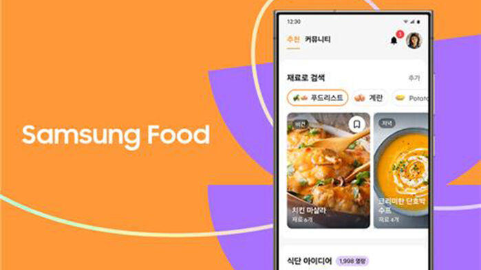 푸드 전문 플랫폼 '삼성 푸드' 서비스. (사진=삼성전자 제공)