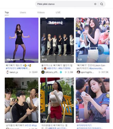 틱톡에 올라온 '삐끼삐끼 댄스' 관련 영상들. 사진=틱톡 캡처.