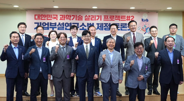 토론회 참석자들이 기념촬영하고 있다. (박충권 의원실)