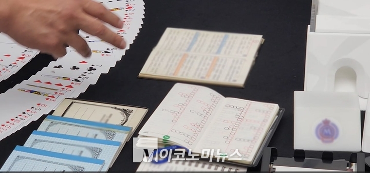사진 / 경인 이석만 선임기자