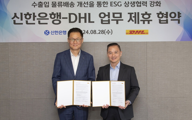 지난 28일 서울시 마포구 소재 DHL코리아 본사에서 진행된 ESG 상생협력 강화 업무협약식에서 신한은행 이해창 외환사업본부장(왼쪽)과 DHL 융츈위(Yung Chiun Ooi) 수석 부사장이 협약식 이후 기념촬영하는 모습. (사진=신한은행 제공)