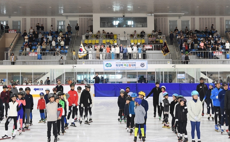 신상진 성남시장이 탄천종합운동장 빙상장에서 열린 ‘2024년 성남시장애인 빙상연맹 회장배 어울림빙상대회’에 참석했다 <성남시 제공>