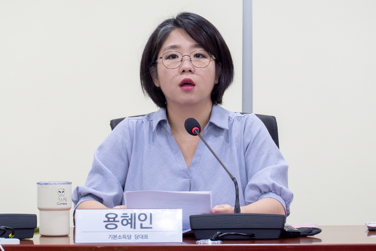 용헤인 기본소득당 대표가 2일 최고위원회의에서 발언하고 있다. (기본소득당)