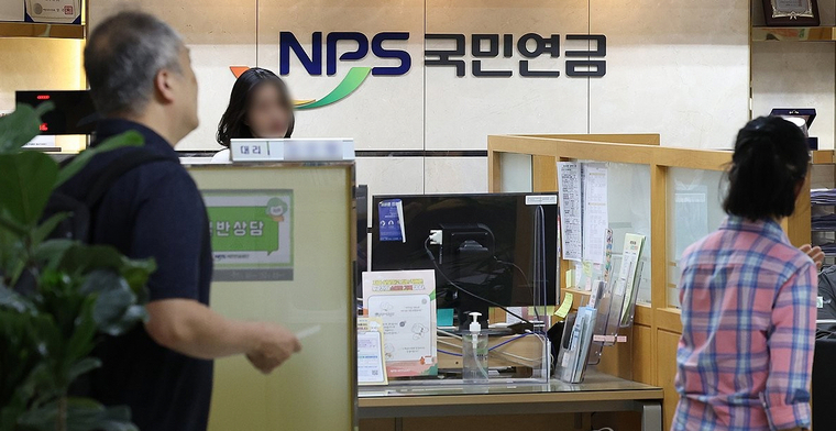 윤석열 대통령이 '국가가 국민연금 지급을 보장한다는 것을 법률에 명문화해야 한다'고 밝힌 가운데, 국민연금연구원 4대 공적연금 장기 재정 불안 문제 관련 보고서를 냈다. (사진=연합뉴스)