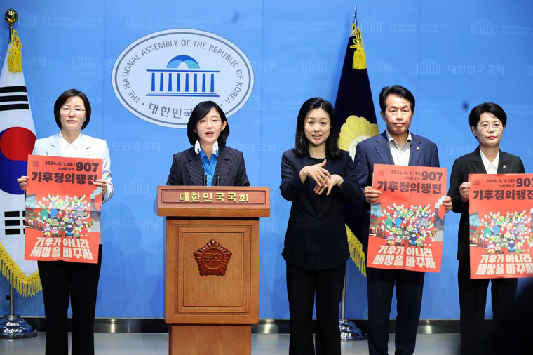 김재연 진보당 상임대표(왼쪽 두번째)가 기자회견에서 발언하고 있다. (진보당)