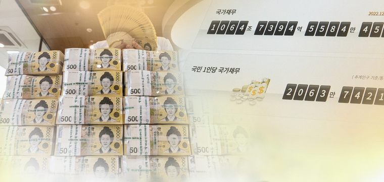 국가채무 이미지 CG. 연합뉴스