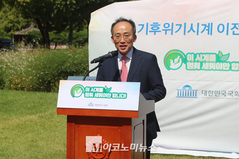 추경호 국민의힘 원내대표가 축사하고 있다. (사진=최동환 기자)