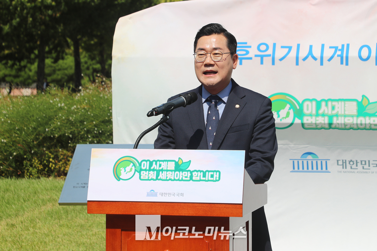 박찬대 더불어민주당 원내대표가 축사하고 있다. (사진=최동환 기자)
