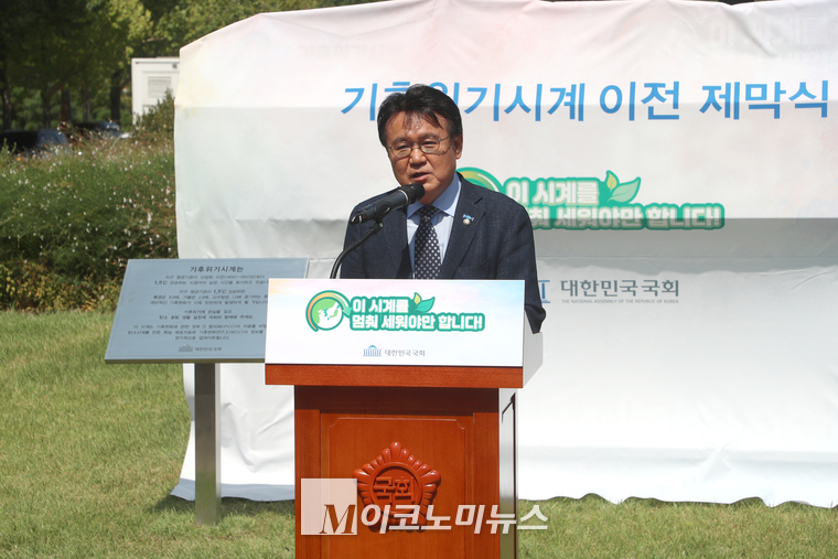 황운하 조국혁신당 원내대표가 축사하고 있다. 9사진=최동환 기자)