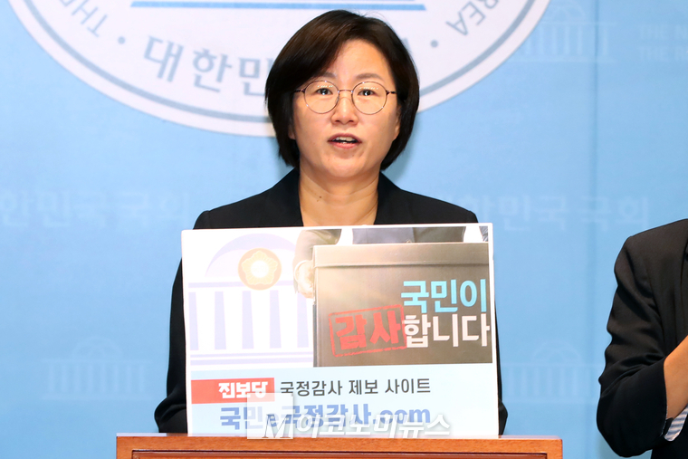 정혜경 진보당 원내대변인이 4일국회 소통관에서 기자회견하고 있다. (사진=최동환 기자)